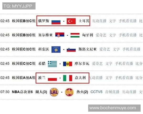 斯洛伐克对阵苏格兰精彩直播时间及观看方式全攻略 斯洛伐克对阵苏格兰精彩直播时间及观看方式全攻略