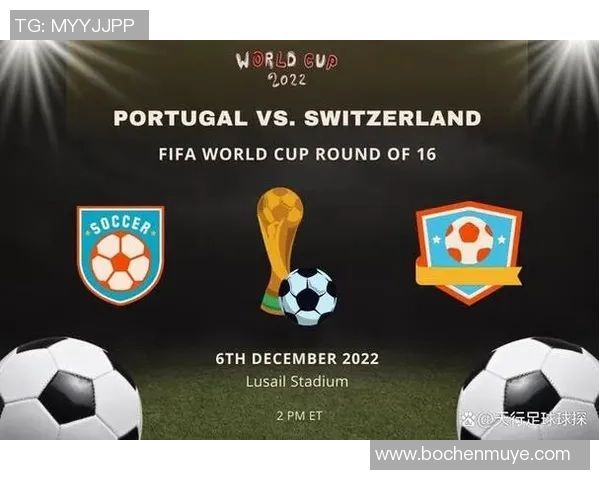 葡萄牙与荷兰对决前瞻分析及胜负预测详解